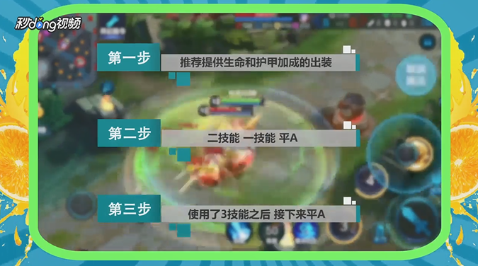王者荣耀雅典娜如何无限连招
