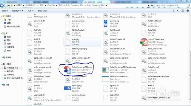 一键转换PDF成PPT、Word、Excel