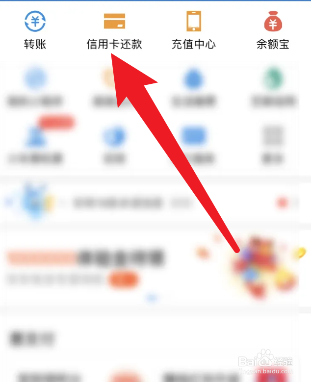 信用卡还款失败怎么办