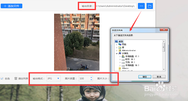 怎么打开苹果iOS11图片 为什么苹果照片打不开