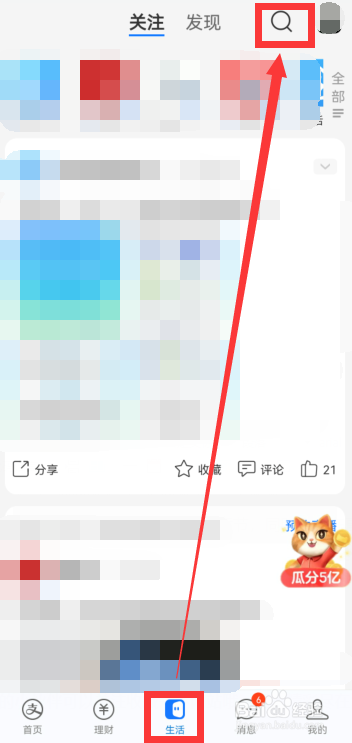 皮克斯儿童节玩皮直播怎样预约