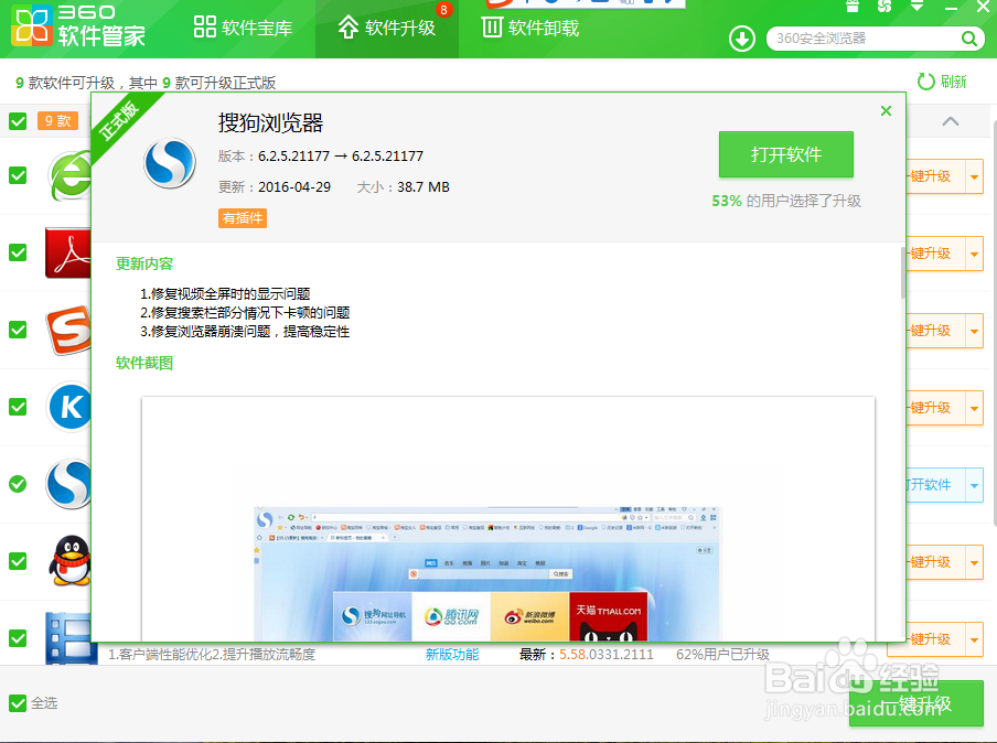 电脑浏览器打不开怎么办？