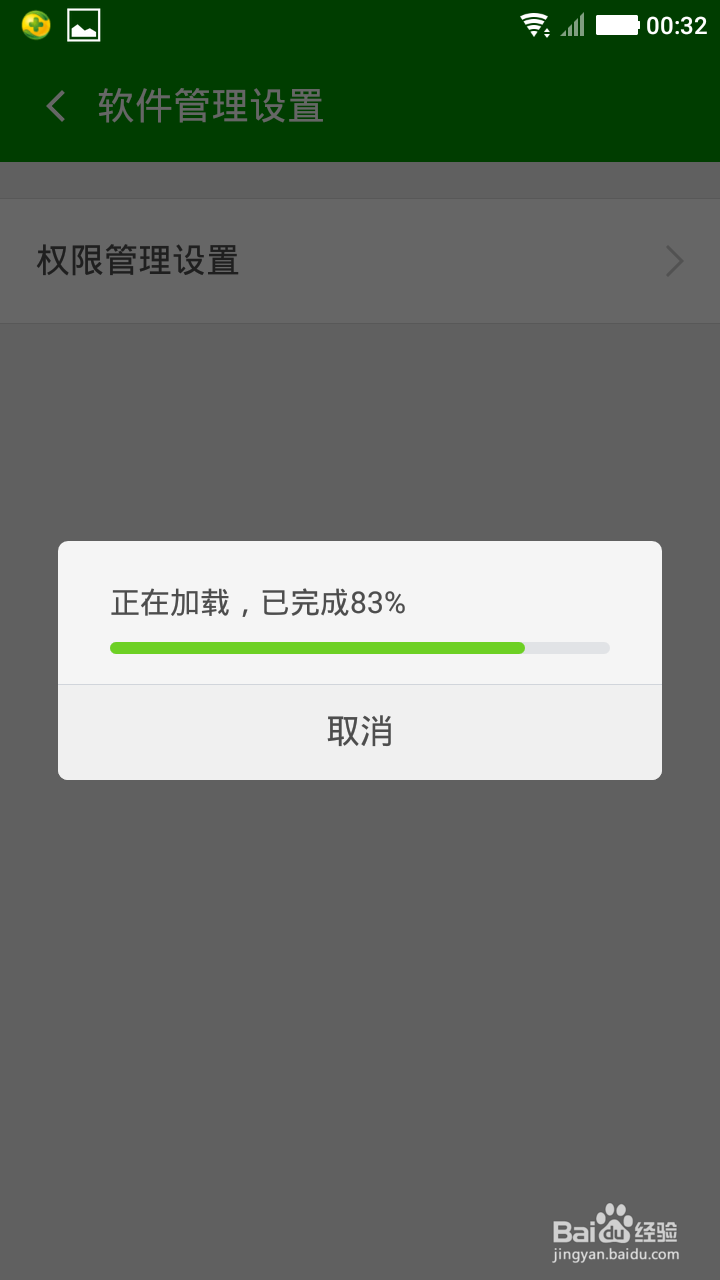 解决钛备份 提示解析错误