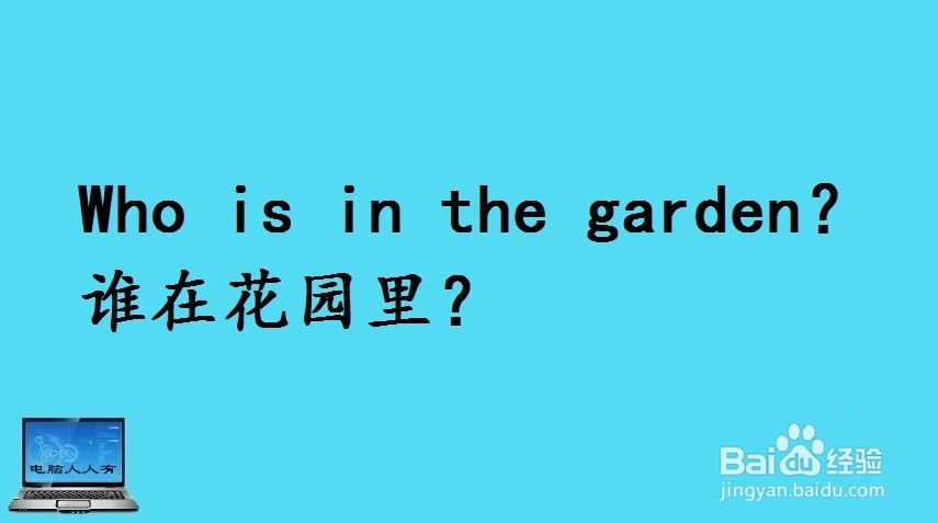 哪些疑问句不能使用Yes或No简单回答的