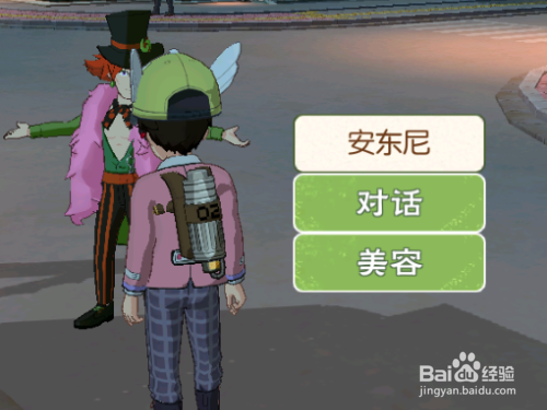 小森生活如何使用美容券