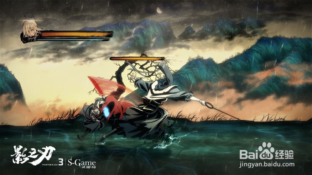 影之刃3电脑版，如何在模拟器上下载