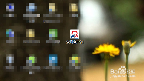 去哪里下载百度众测客户端