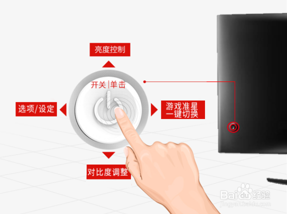 机械师电竞屏显示器MK-144测评