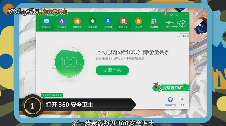 如何完美解除荒野行动被封设备问题