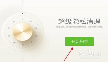 驱动精灵如何优化电脑