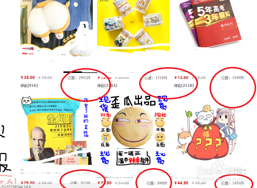 如何运营好淘宝店铺