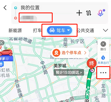 ​百度地图导航语音简洁模式在哪儿开启?