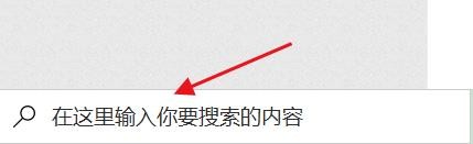 怎么快速打开Windows10计算器#校园分享#