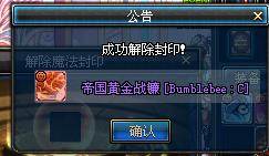 dnf第三季改版体验服赚钱攻略