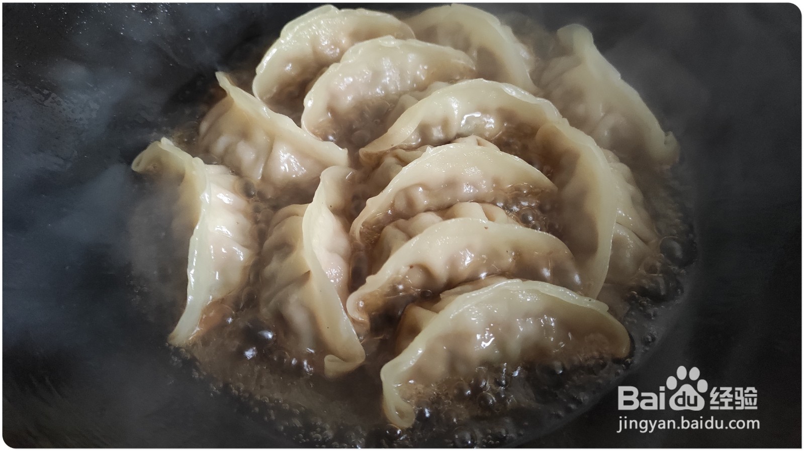 水煎饺怎么做