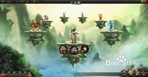 龙将七武圣单挑战打法