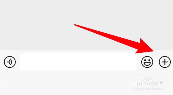微信怎么在群发起接龙？