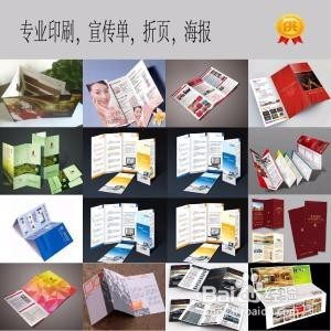 怎样经营一个小广告店
