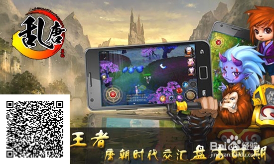 《乱唐OL》科举题目解析