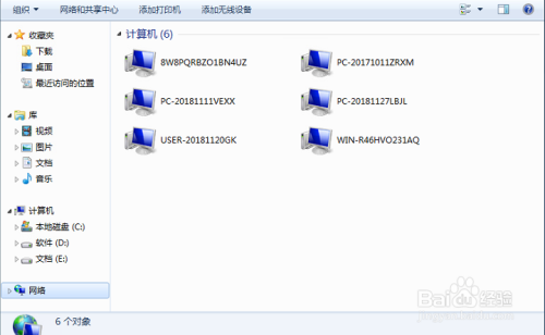 Win7系统如何设置打印机共享