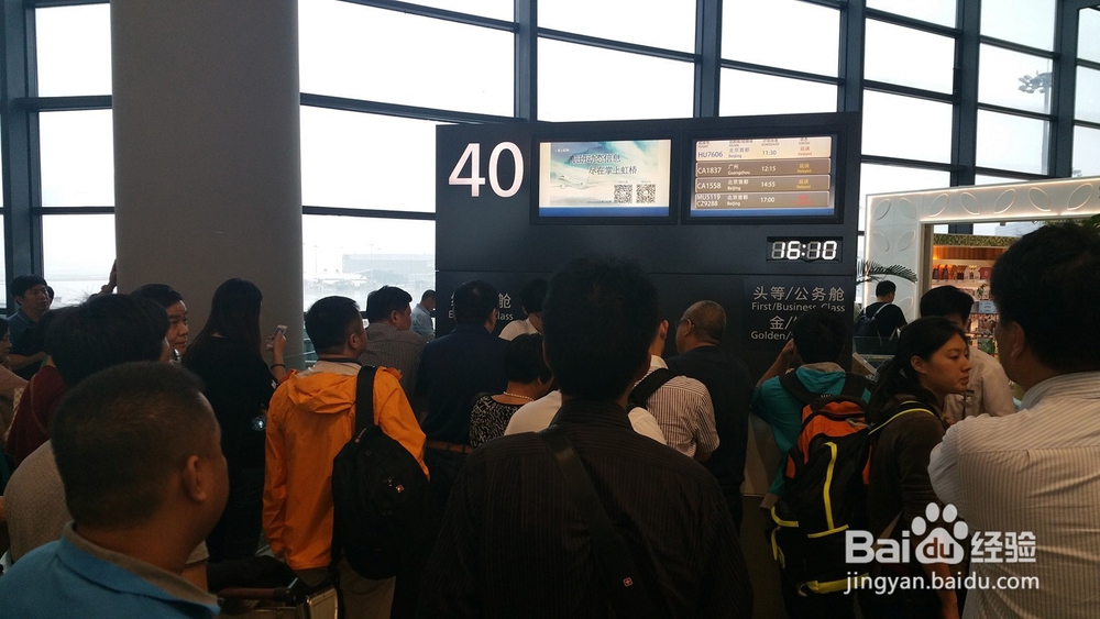 怎样登机以及注意事项