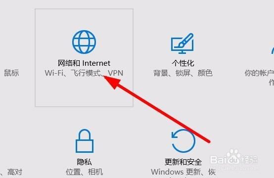 win10怎么进入tcp/ip高级设置