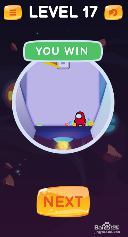Among Rescue的Level 17如何通关?