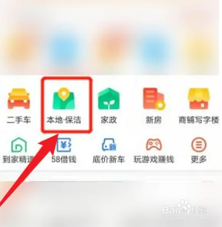 大厦高空外墙清洗公司