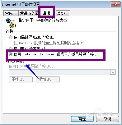 Gmail打不开登录不了邮箱怎么办