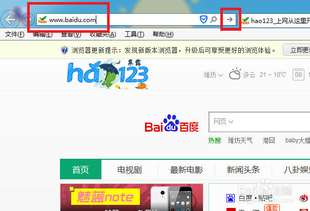 安装360浏览器