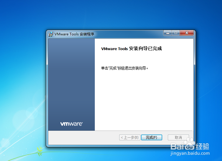 如何解决VMware 虚拟机不能铺满屏幕