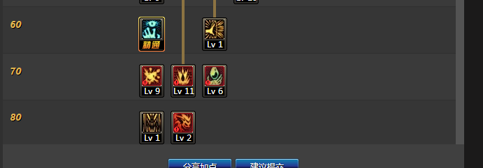 dnf怒气战士怎么加点