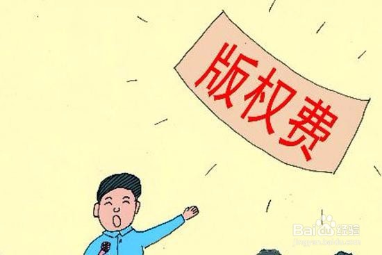 版权登记办理流程