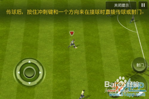 《FIFA足球12》攻略：进攻和防守篇