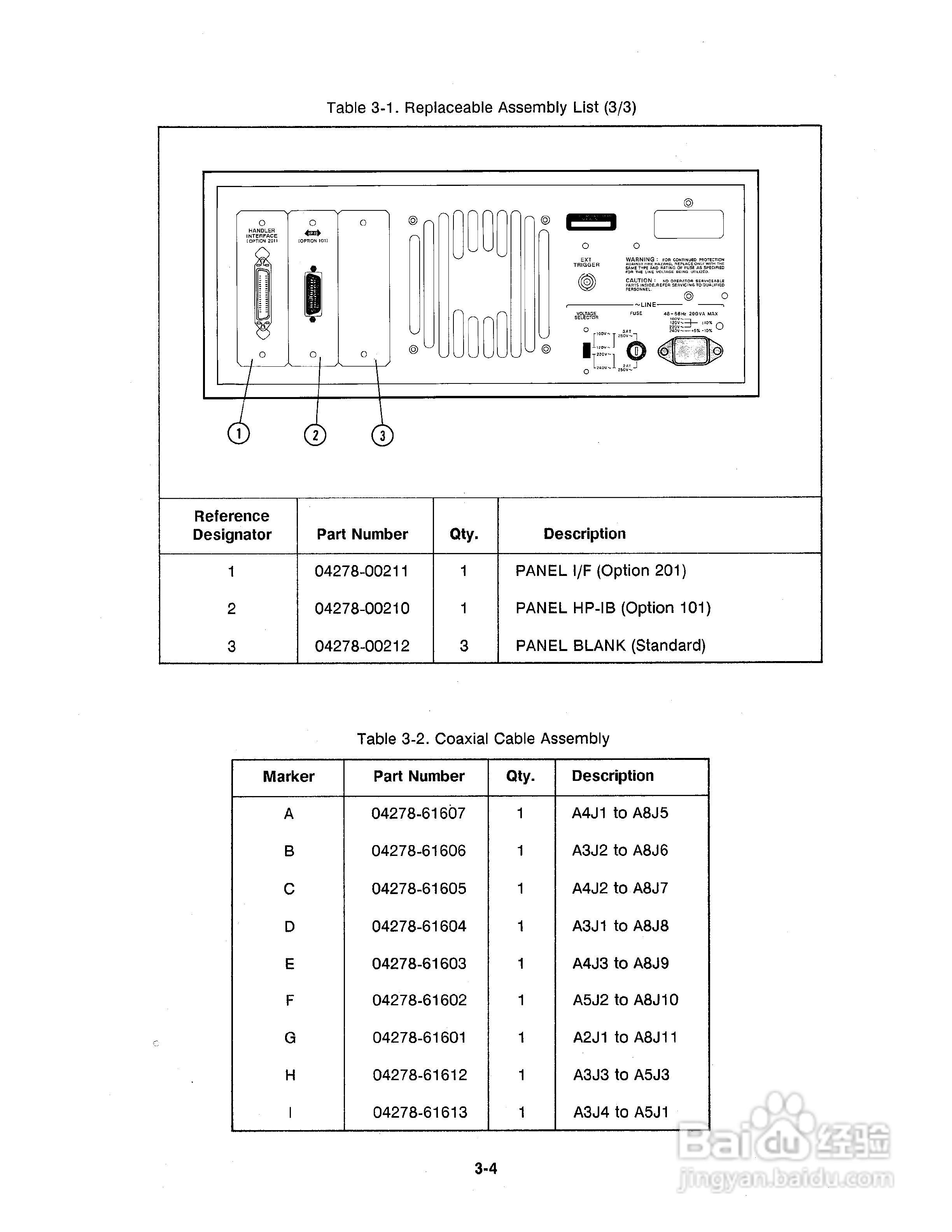 HP 4278A测试电桥使用说明书:[7]