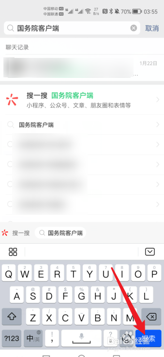2022杭州疫情最新风险等级怎么查询