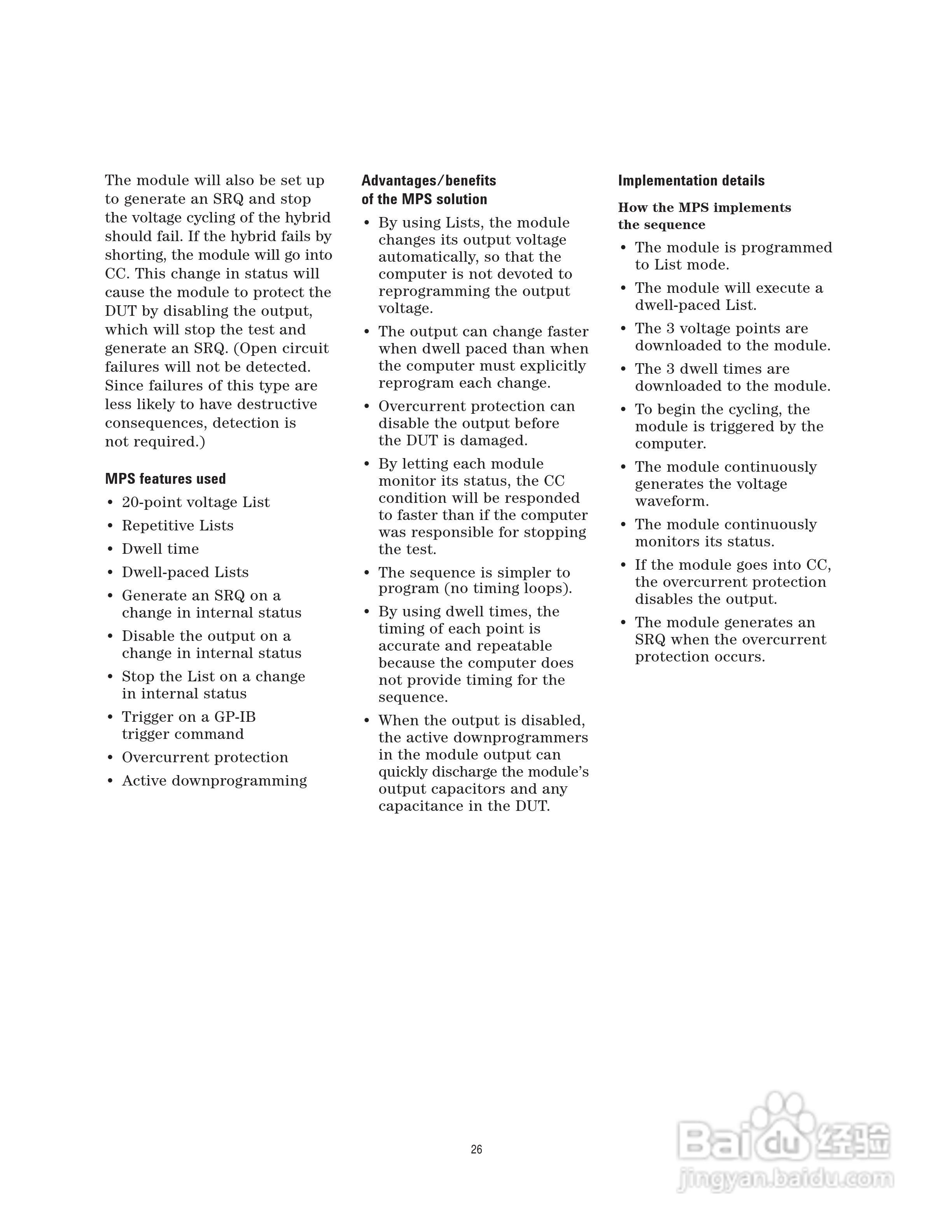 HP 66000A仪器用户使用手册:[3]