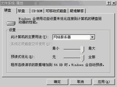 快马加鞭——20秒进入Windows XP操作系统