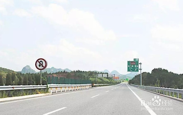 怎么查高速是否封路