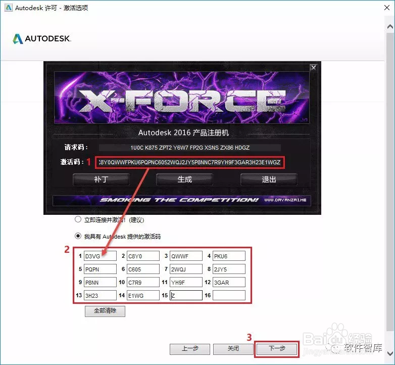 Revit 2016（BIM）软件和安装教程|兼容WIN10