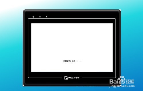 组件测试仪使用说明书