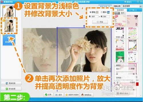 清新气质签名图片该怎么设计呢
