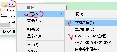怎样删除、添加系统服务项