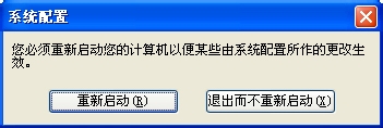 电脑虚拟内存不足怎么办