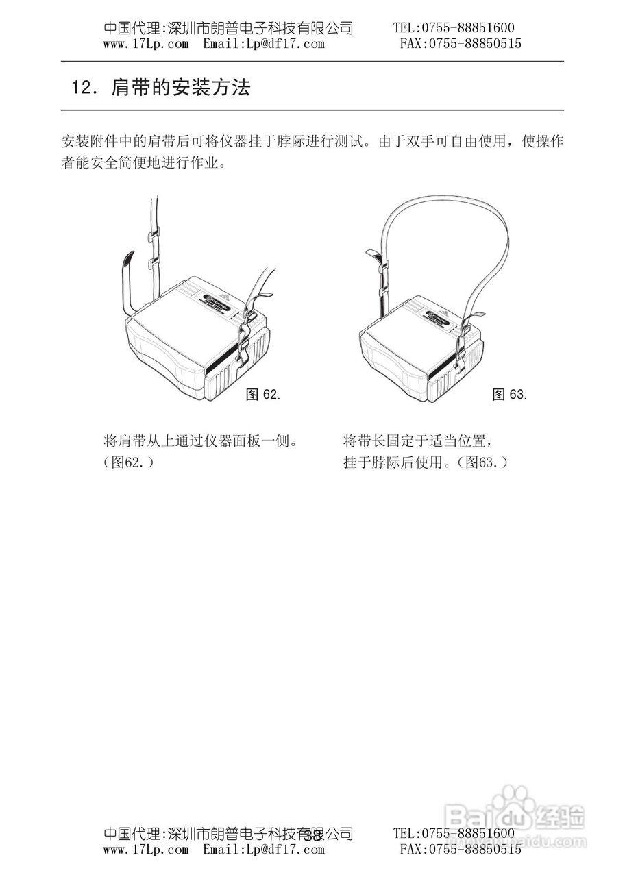 4106接地电阻测试仪说明书:[5]