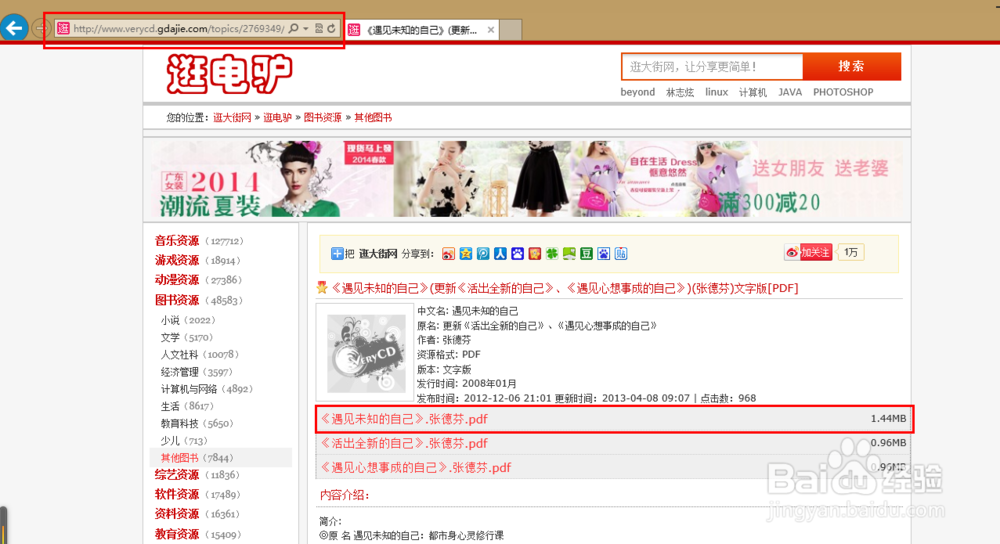 在电驴中遇到“无法提供下载”的情况，怎么办？