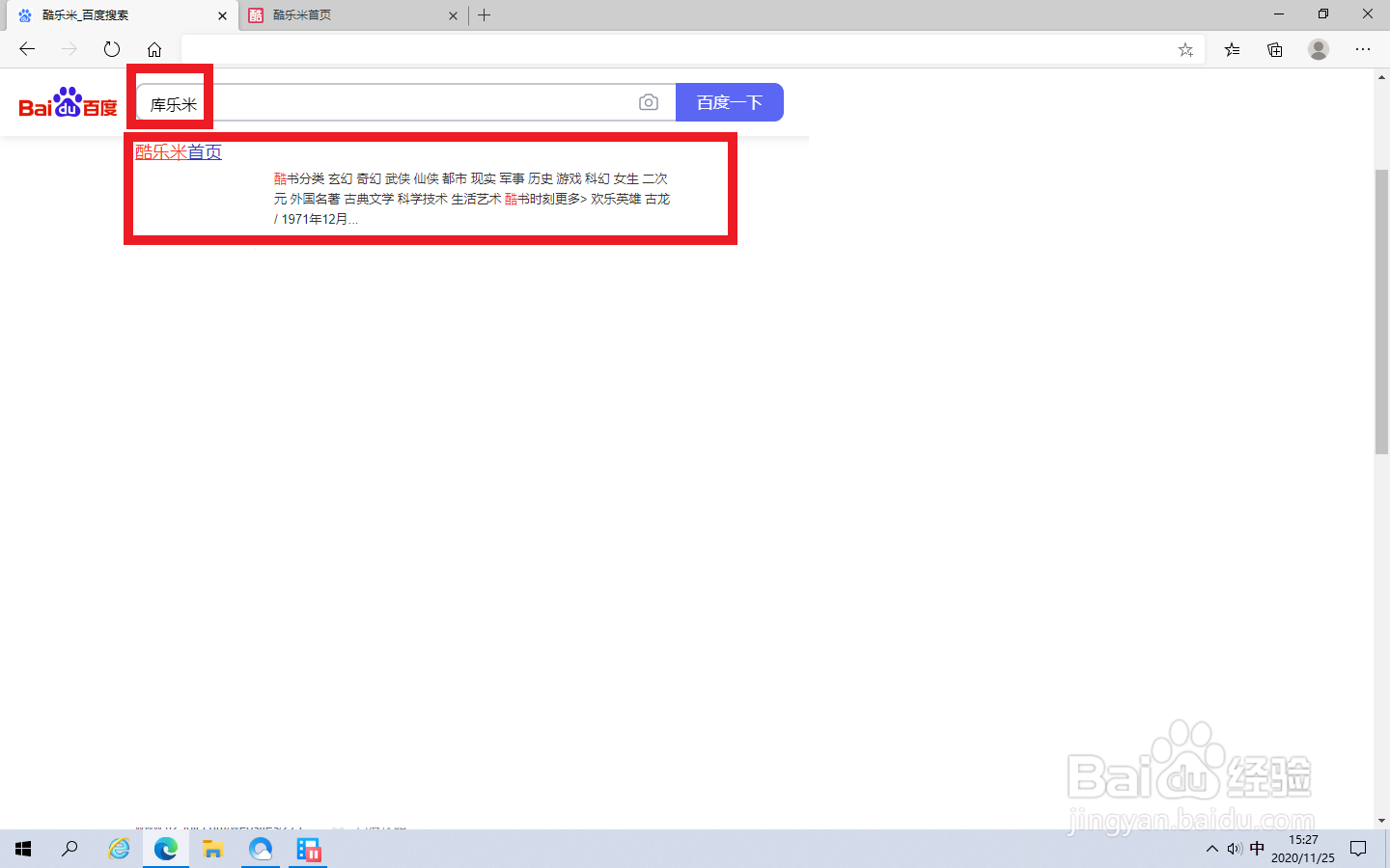 怎么找攻城掠地许愿树攻略