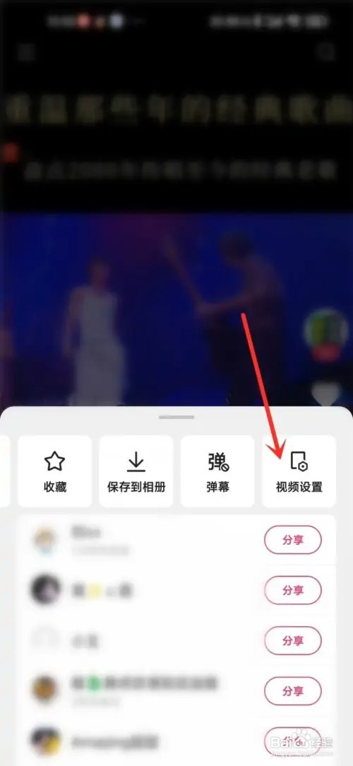快手省流量模式如何打开