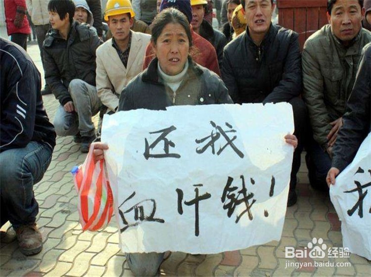 工头拖欠民工工资怎么办