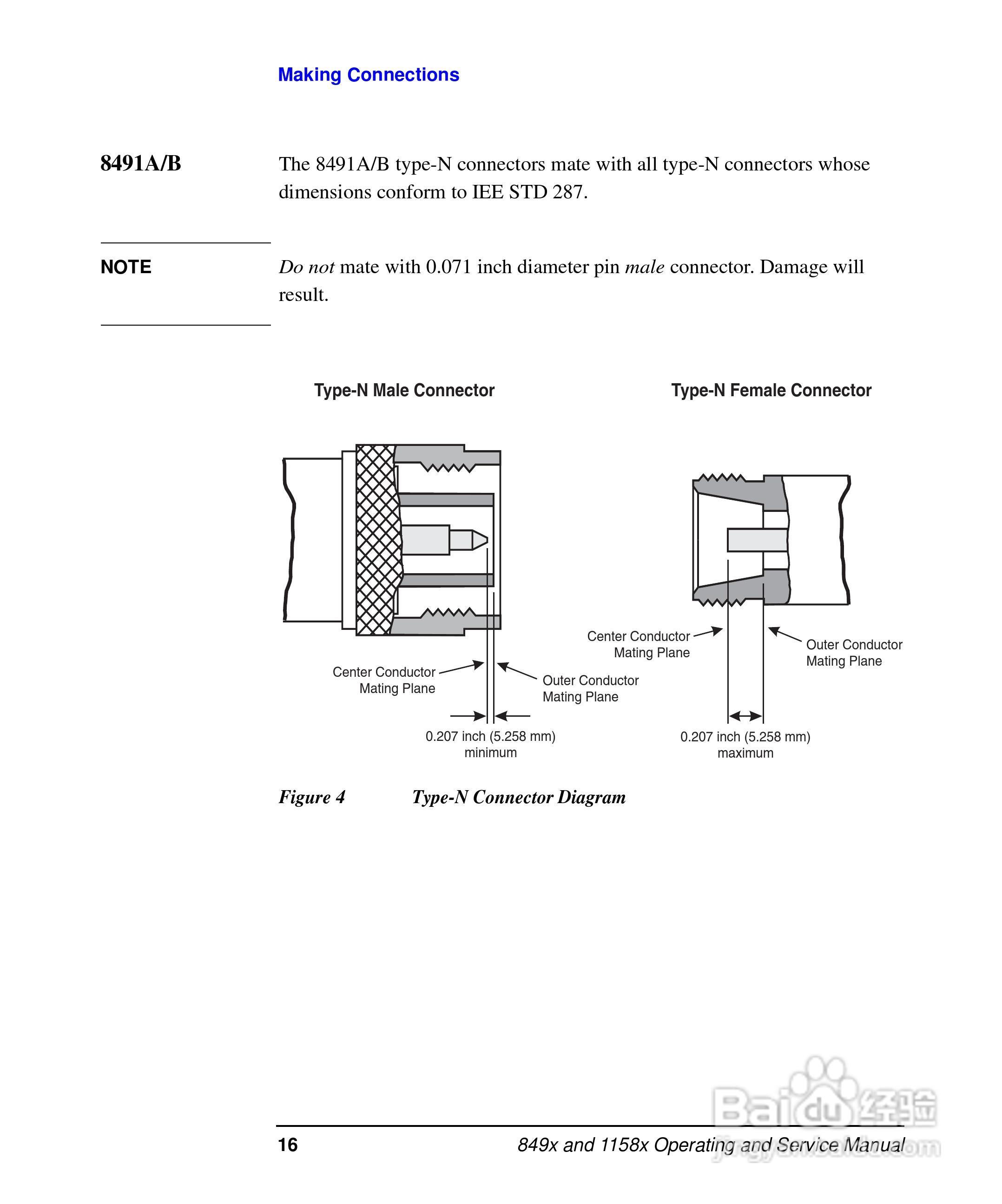 8493B同轴固定衰减器使用手册:[3]